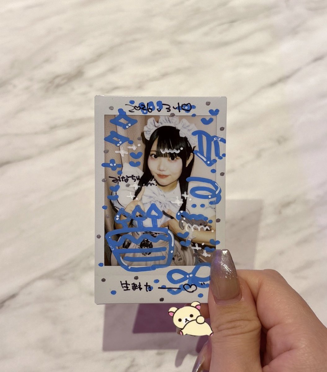 𝑚𝑖𝑛𝑎 tweet media