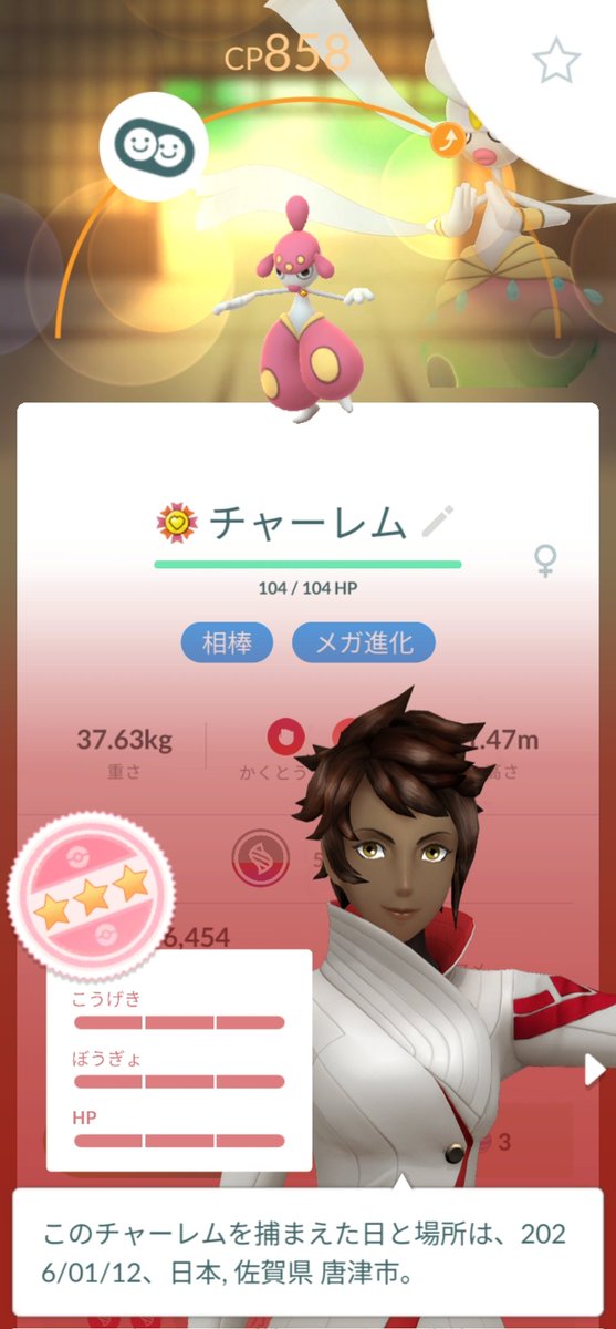 HY Shinker tweet media