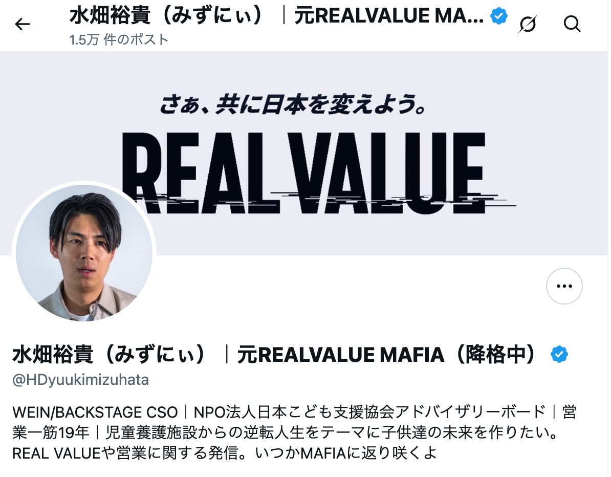 宗華（民泊YouTube大学） tweet media