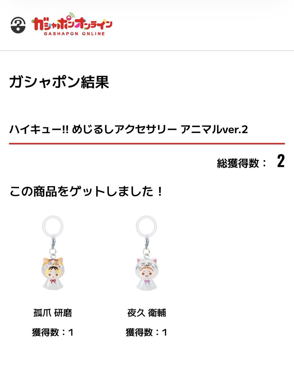 そらママ♡ tweet media