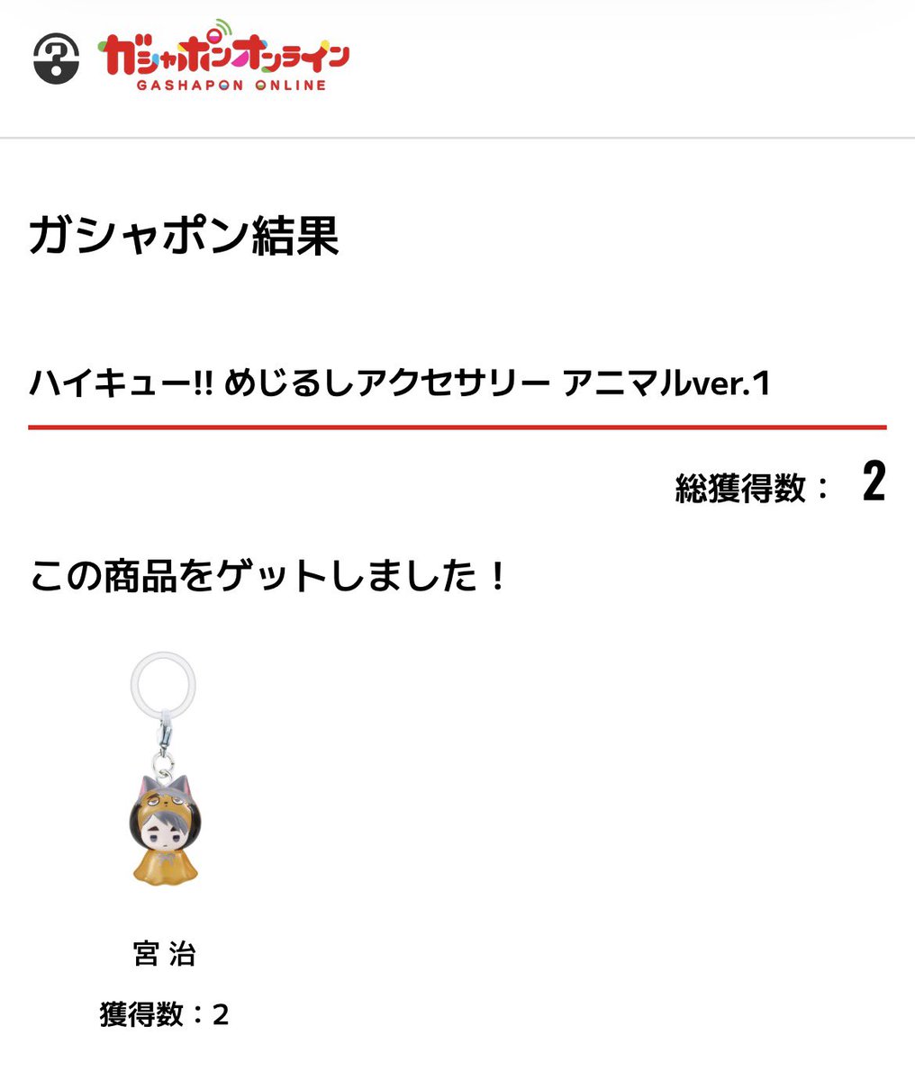 そらママ♡ tweet media