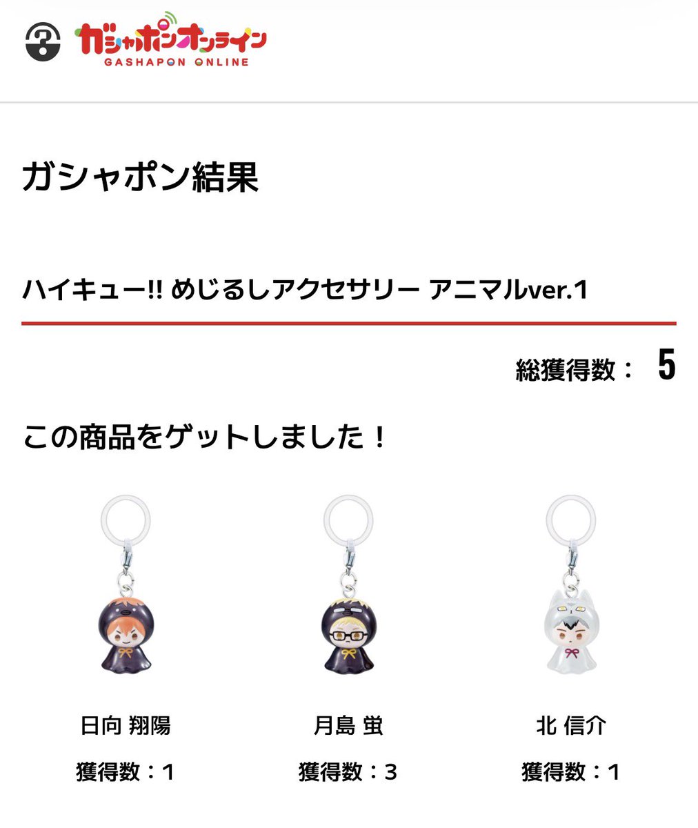 そらママ♡ tweet media