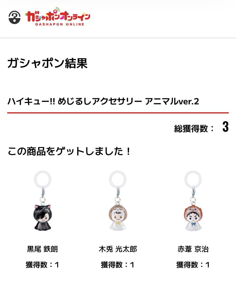 そらママ♡ tweet media