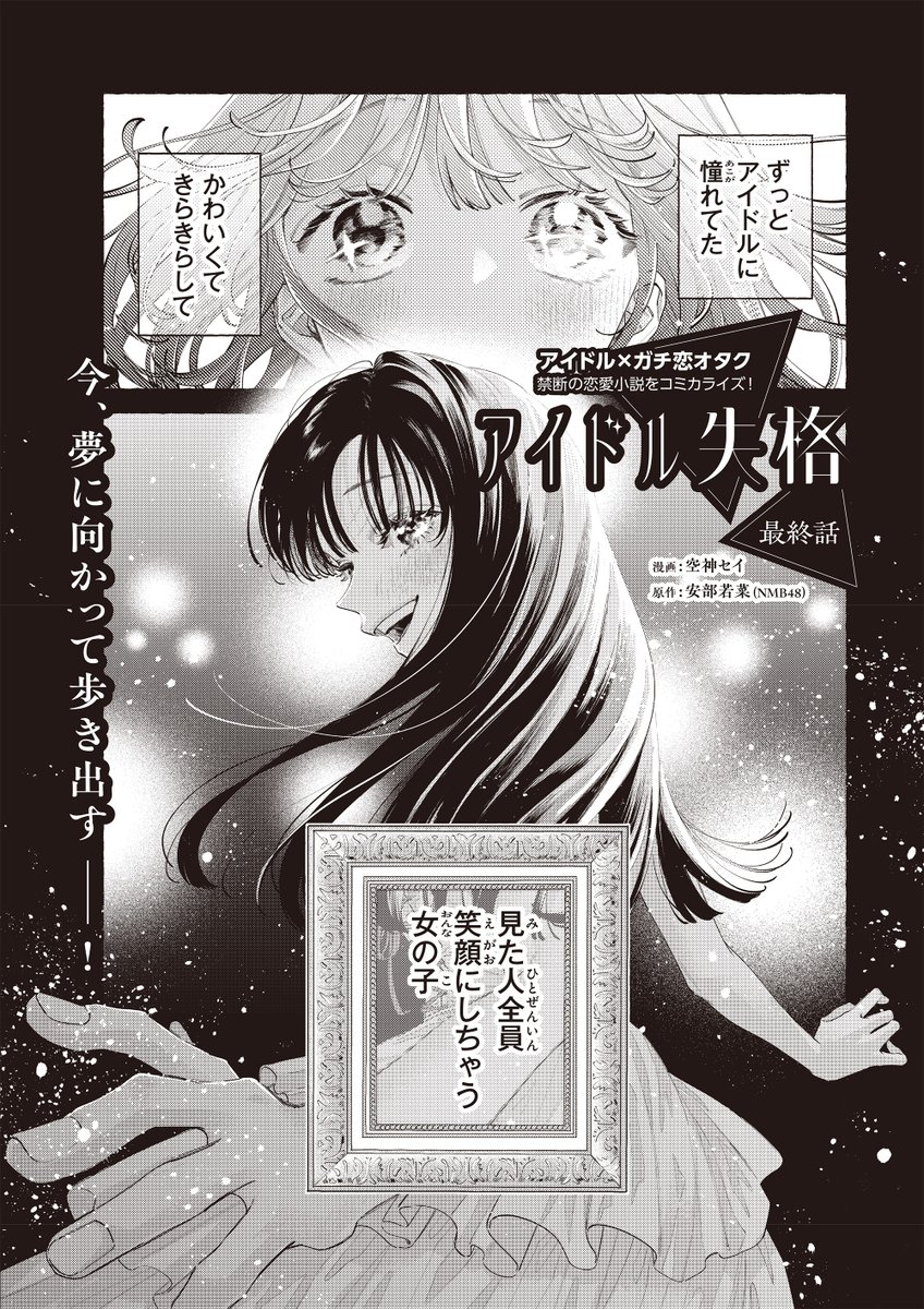 コンプティーク＆コンプエース tweet media