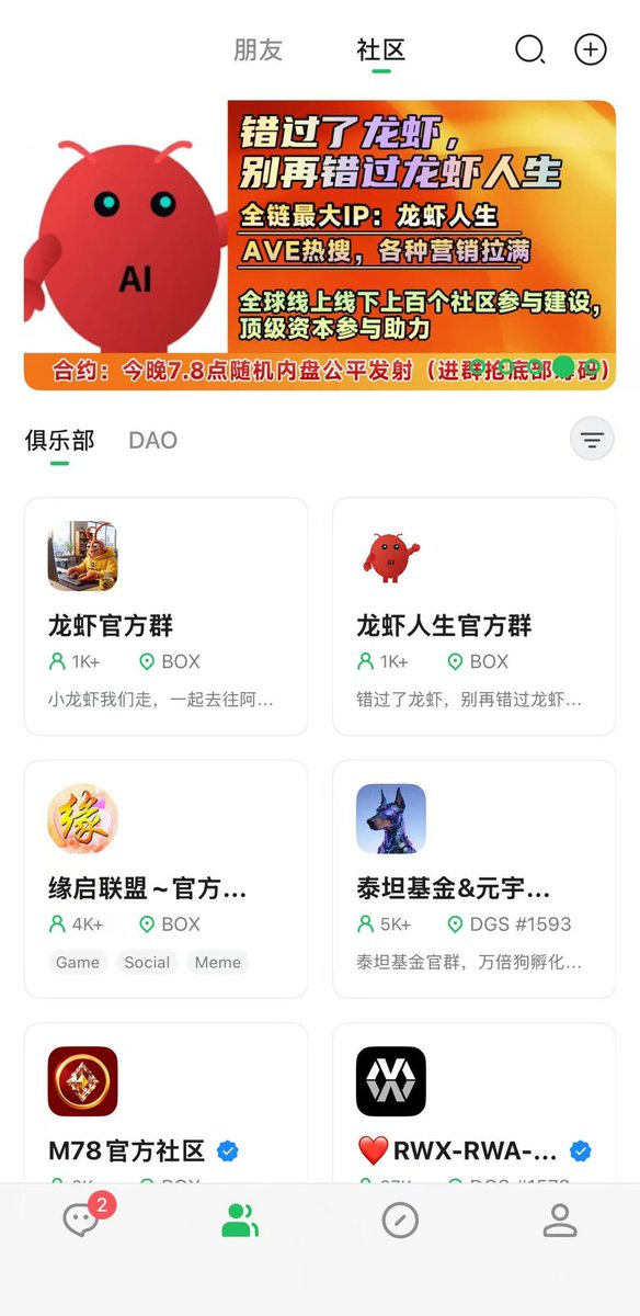 longxiars's tweet photo. Debox横屏已收录🚀🚀 https://t.co/fIoKPqDCaO