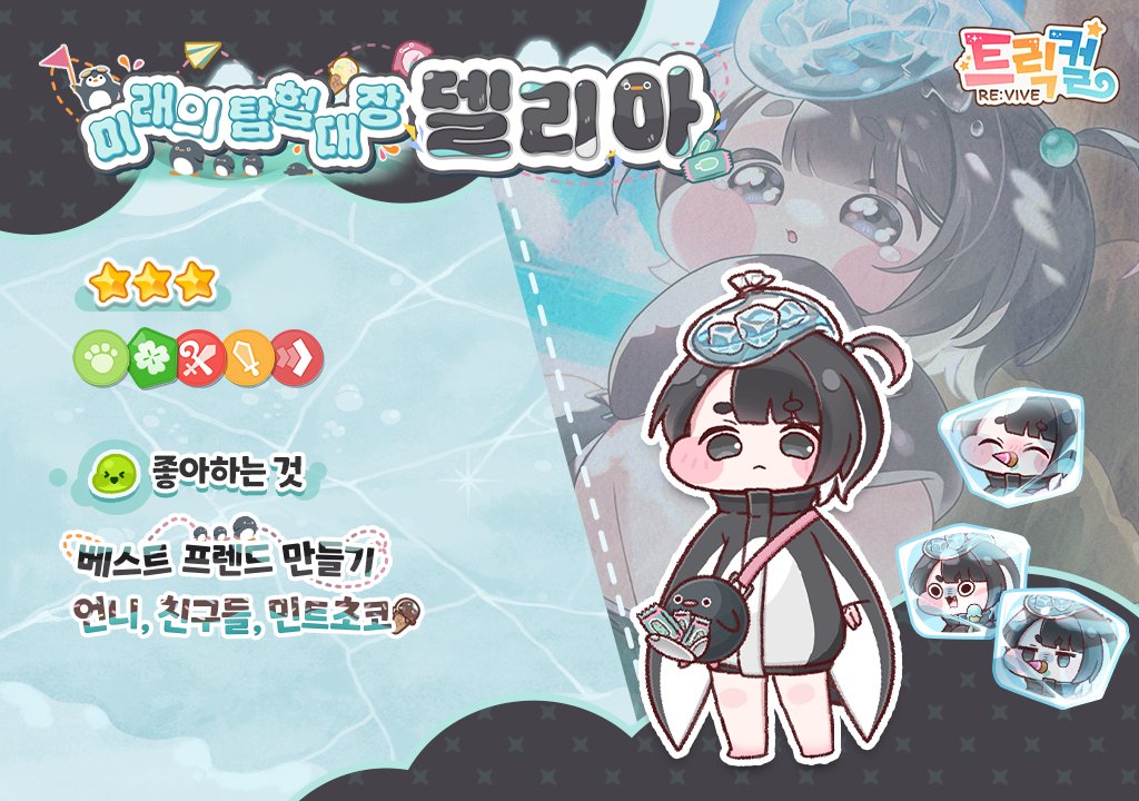 경비견 5월/일페 tweet media