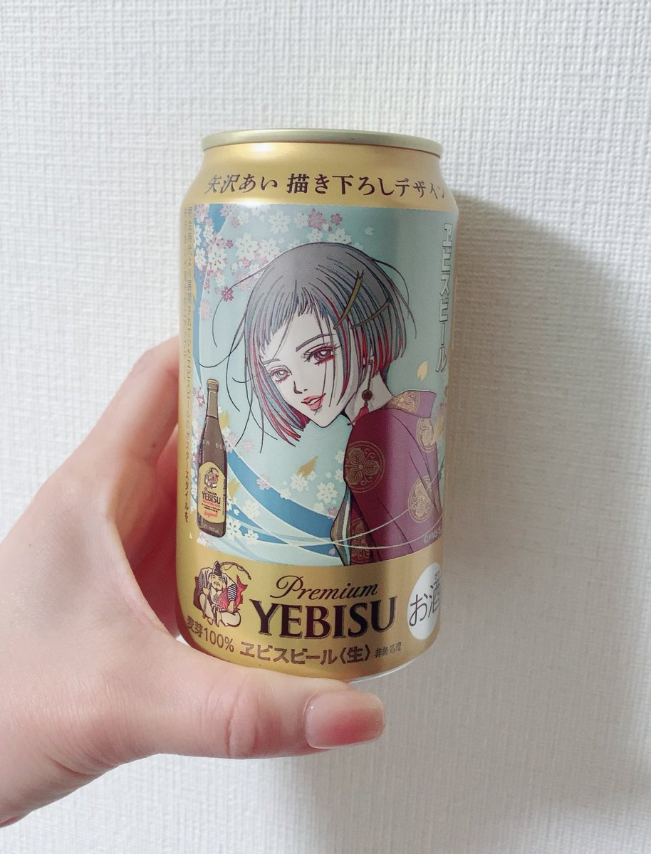 小山 未結 tweet media