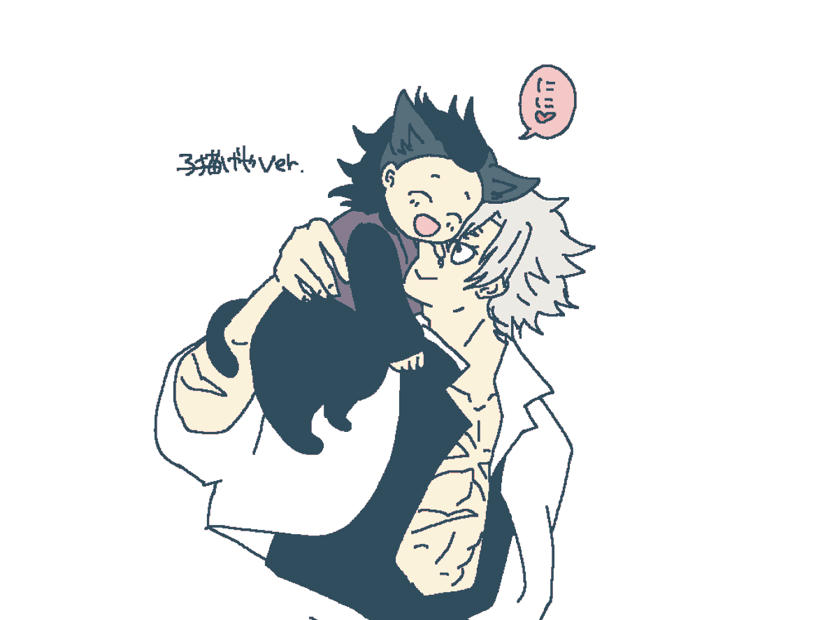 つまりこういうこと…現代にするか昔設定にするかは悩むところ…！