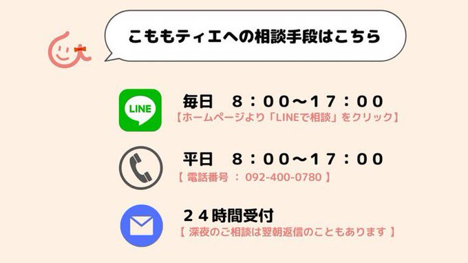 comomotie's tweet photo. 妊娠したかもしれない、生理がこない、妊娠したけどどうしよう…など、妊娠不安のご相談を受け付けています。ひとりで考えこまず、ご相談くださいね。
＃妊娠　#生理来ない　#中絶　＃妊娠検査薬陽性 https://t.co/ILJDZ8YnuN