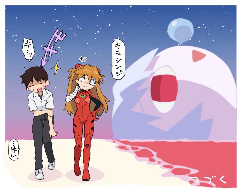 旧劇のラストもすき