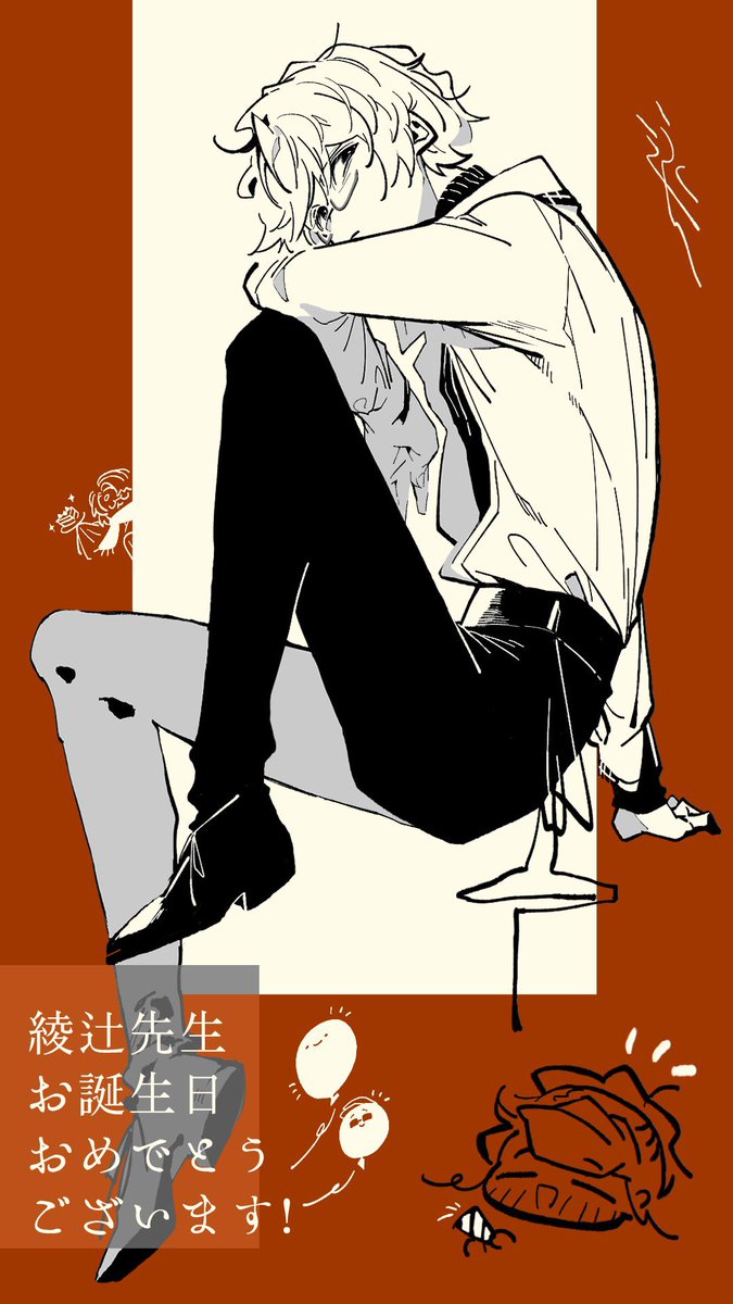 Osam-Eu Dazai is writing Peach Flower Boy☁️🏛️📑🧋 tweet media