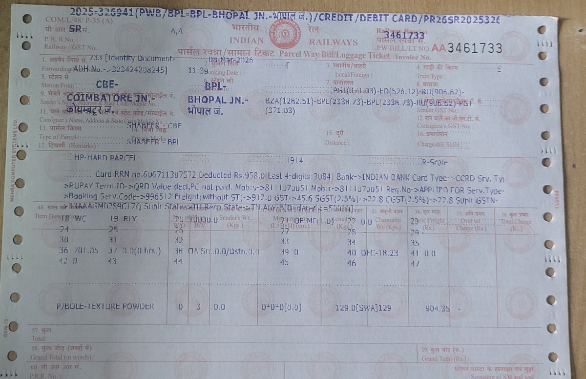 SHABEER AHAMEDUH.S tweet media