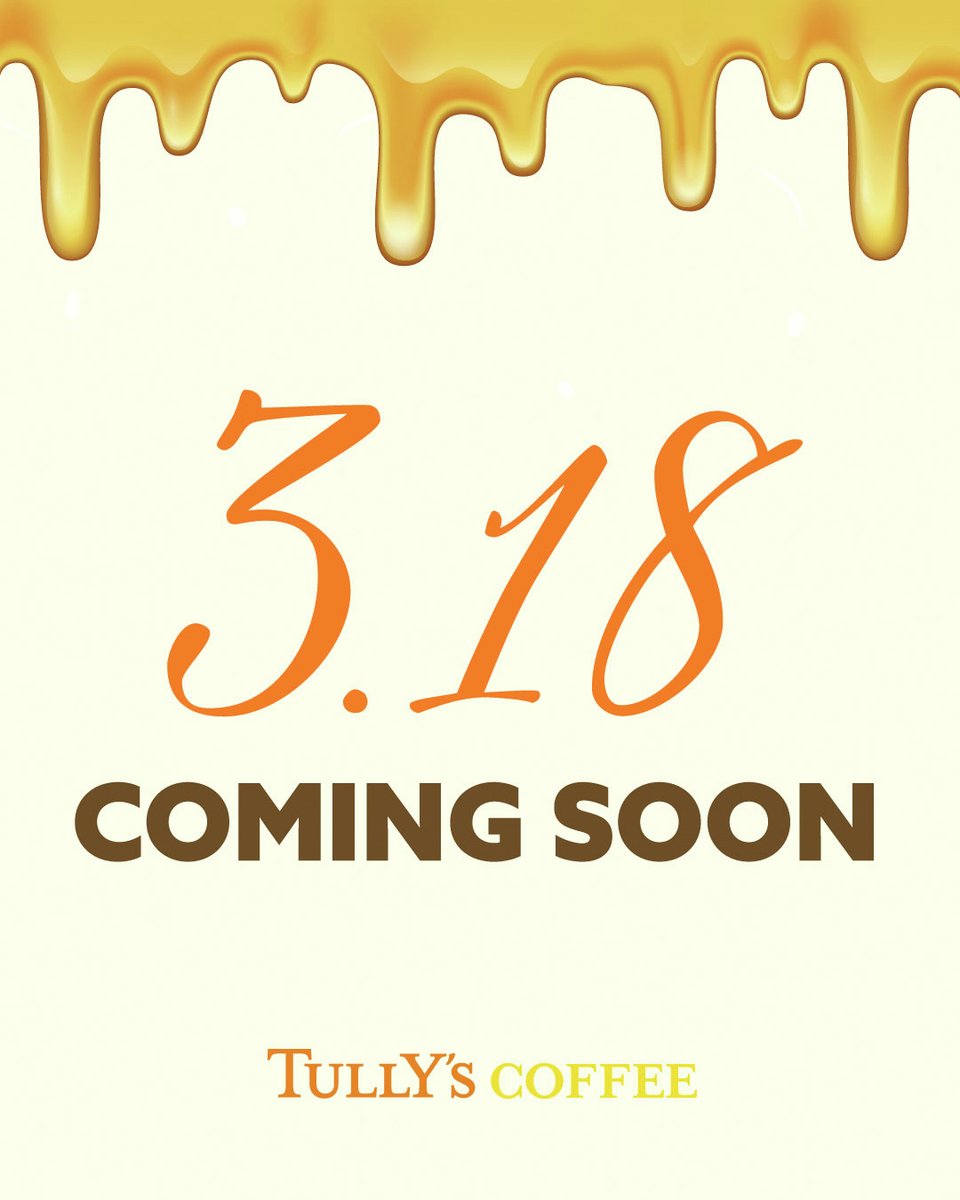 タリーズコーヒージャパン株式会社 tweet media