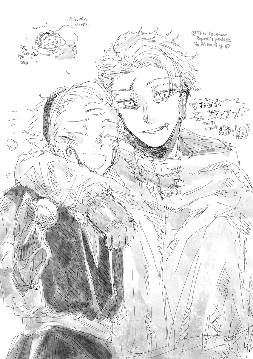 ≡虎杖とマルの場面が特に好きだった