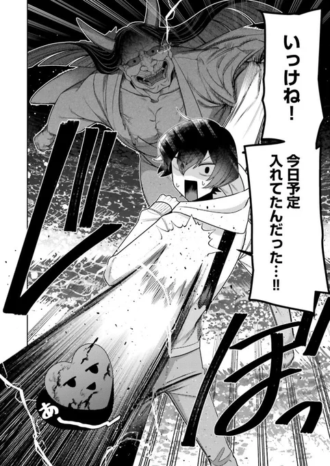 Q.ここ最近での一番不味い
うっかりのやらかしは? 5/7 