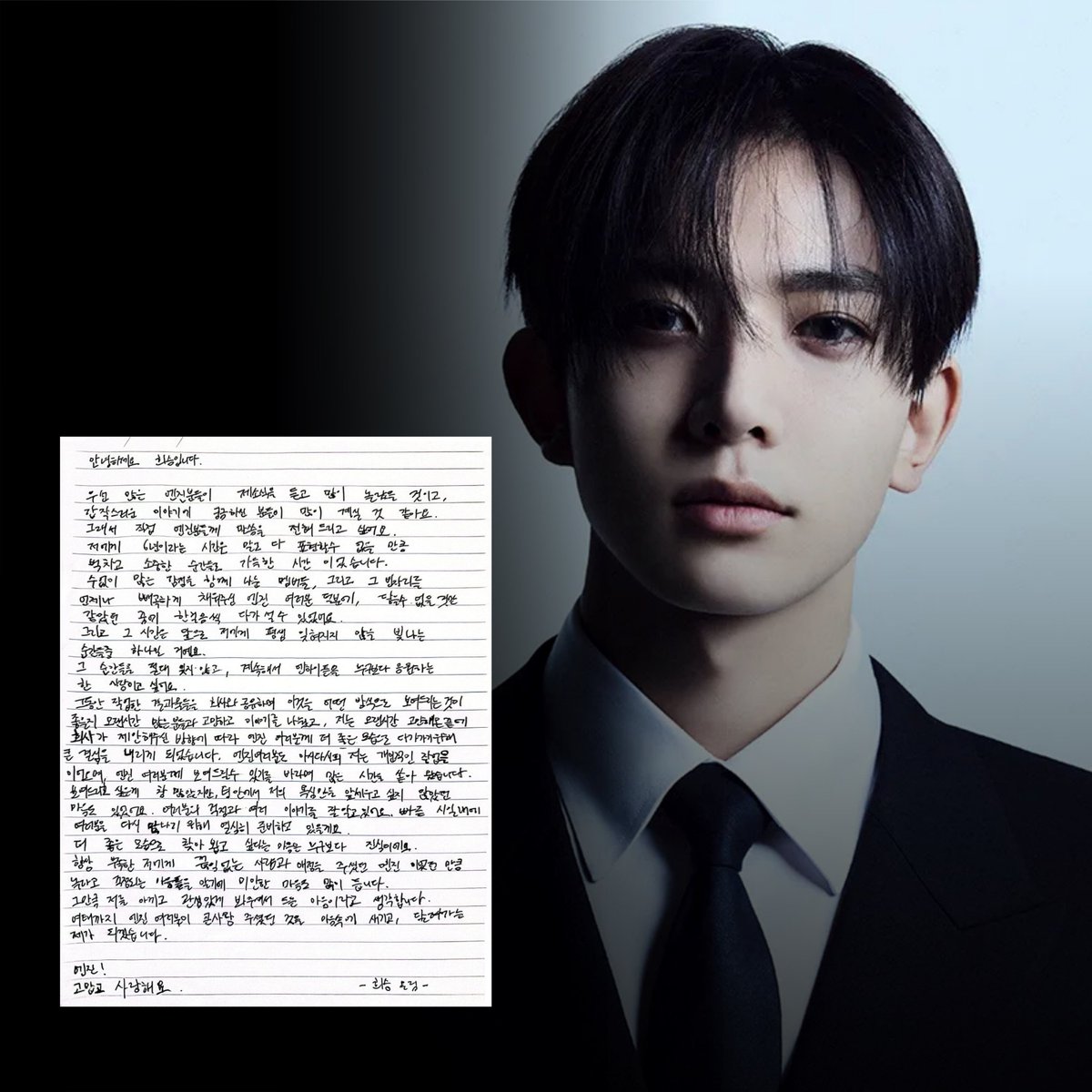 philconcerts's tweet photo. Following the news of his departure, HEESEUNG addressed ENGENE through a handwritten letter, acknowledging their shock and concerns. 

He reflected on his meaningful six years with ENHYPEN and shared that after long discussions with the company, he decided to follow their suggested direction so he can return to fans in a better form. He thanked fans for their love, apologized for worrying them, and promised to work hard to meet them again soon.