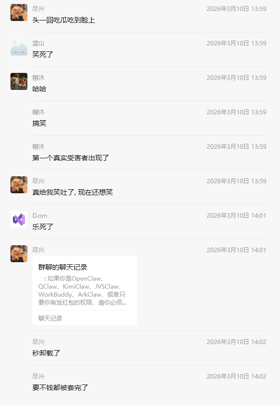 0x鸣人 tweet media