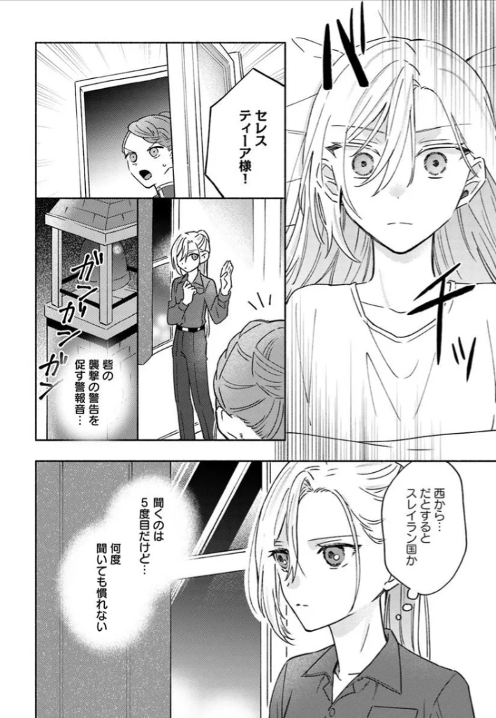 FLOS COMIC tweet media