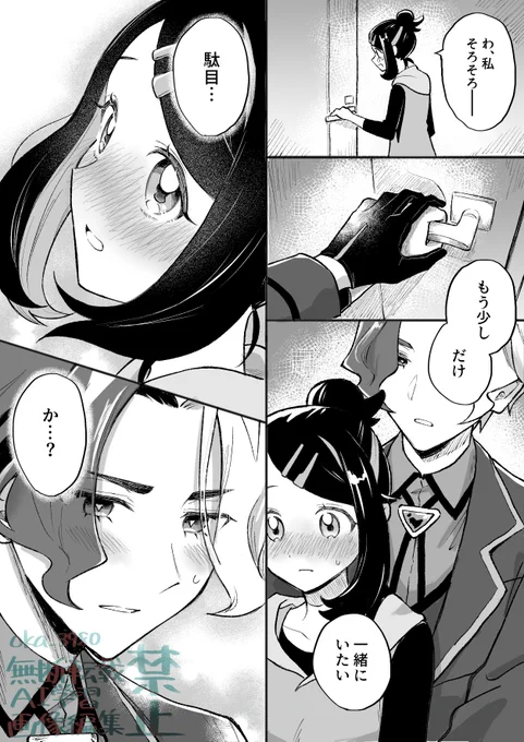 付き合ってるアメリコ
初ハグイベント妄想 