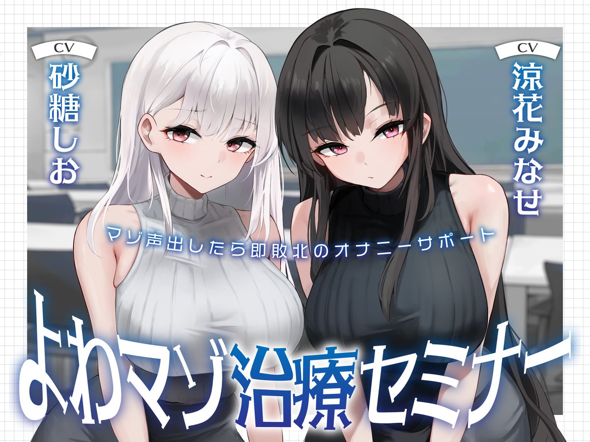 NOSTRADAMUS@4月4日 見下し淫語発売 tweet media