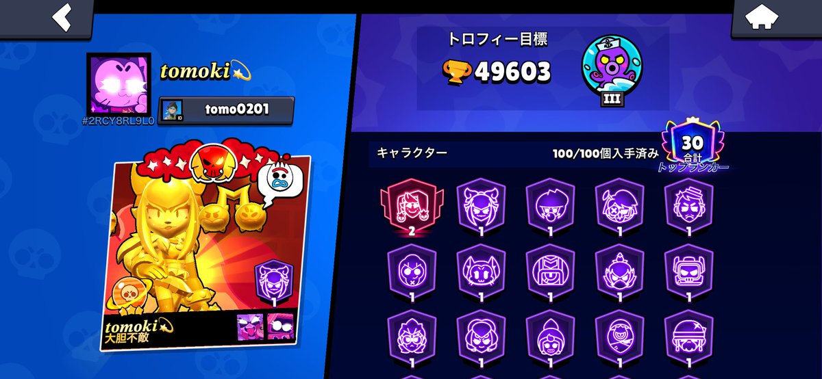 c4l31040's tweet photo. この代行のゴミ垢BANしたい
#ブロスタ https://t.co/KWetV4109H