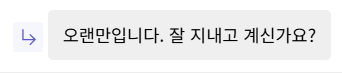 what_eng's tweet photo. 마찬가지로 오랜만에 인사 드립니다. 이 글을 언제 확인하실진 모르겠지만 다시 찾아와주셔서 진심으로 감사하다는 말씀 함께 드립니다. 정확히 누구신지는 저로서 정확히 파악할 길이 없으나, 한때 즐겁게 놀아주신 익명님같은 분들이 계셔주셔서 저치고 깊게 장르를 잡지 않았나 싶습니다. https://t.co/96gF9MKfI4