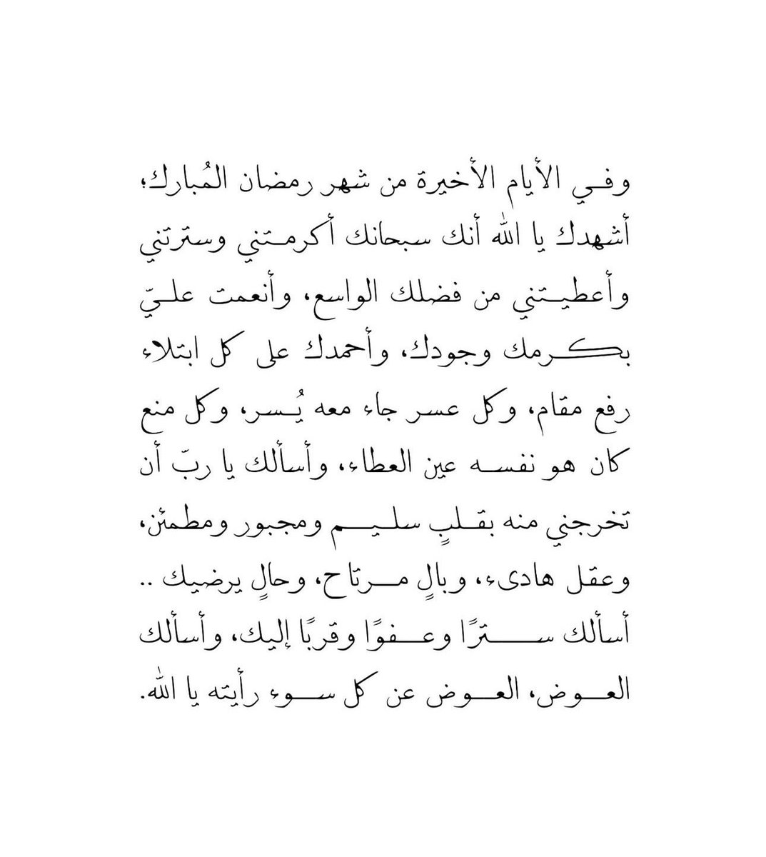 فــذكِّر tweet media