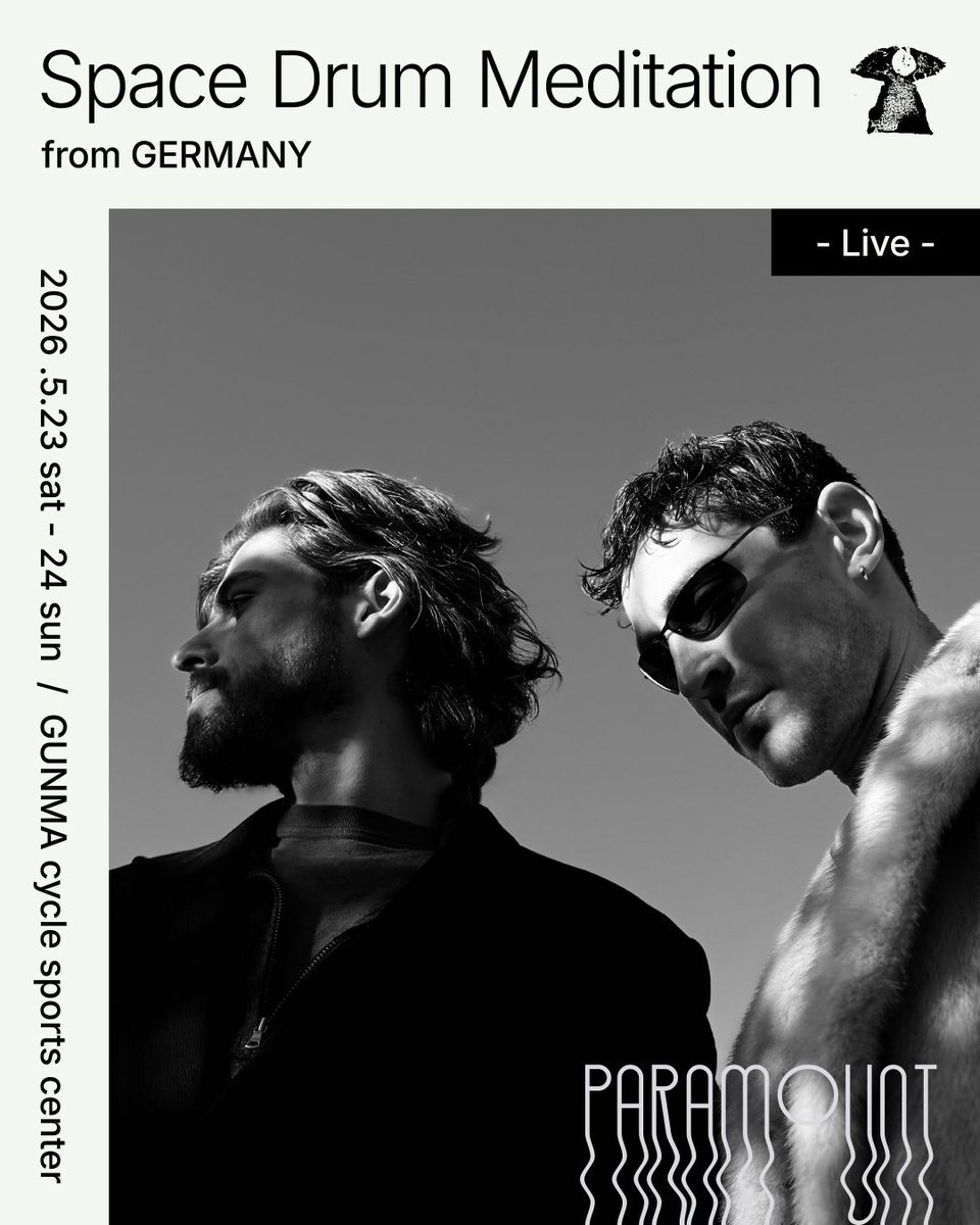 International artist 2026

Space Drum Meditation - Live

トライバルなリズムとパルスが溶け合う、恍惚としたサウンドを生み出すデュオ。過去5年間にわたり、Space Drum Meditationは、伝統的かつ神秘的な楽器と最先端の電子的要素を融合させることで、独自のサウンド・シグネチャーを築いてきた。