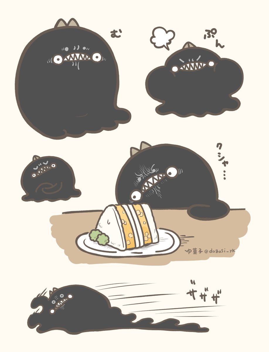 ぐにょちゃんの不機嫌顔について考えている 
