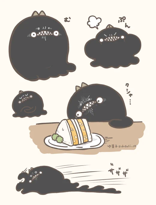 ぐにょちゃんの不機嫌顔について考えている 