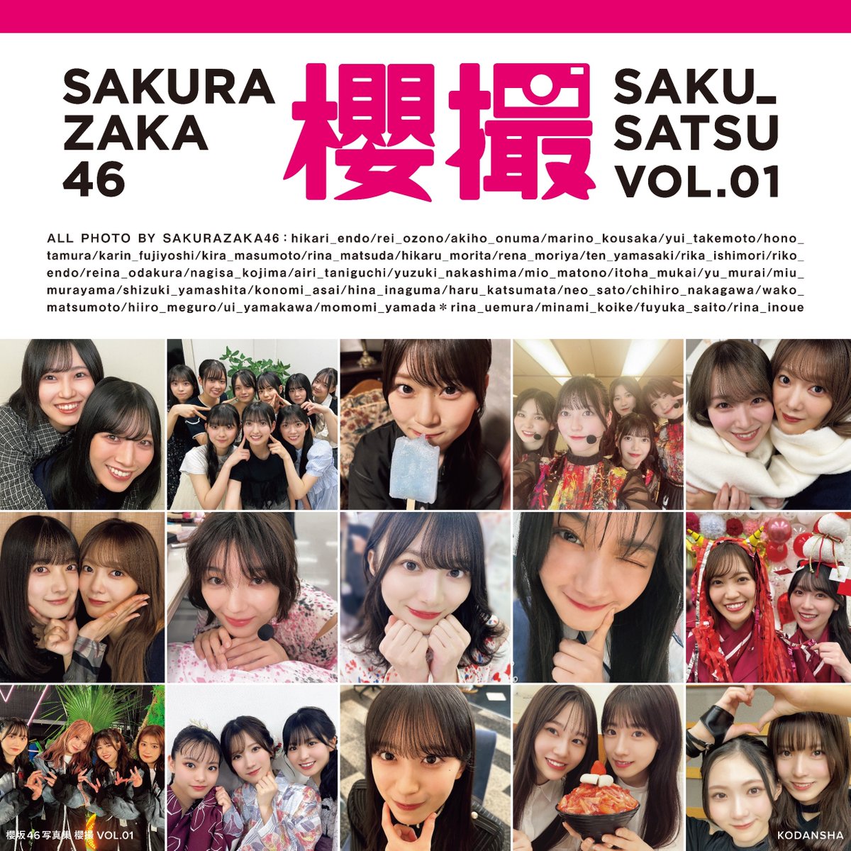 櫻坂46 サイン入り写真 Lサイズ Amazon.co.jp: 櫻坂46 武元唯衣 直筆サイン入り生写真 2ndtour2022 青