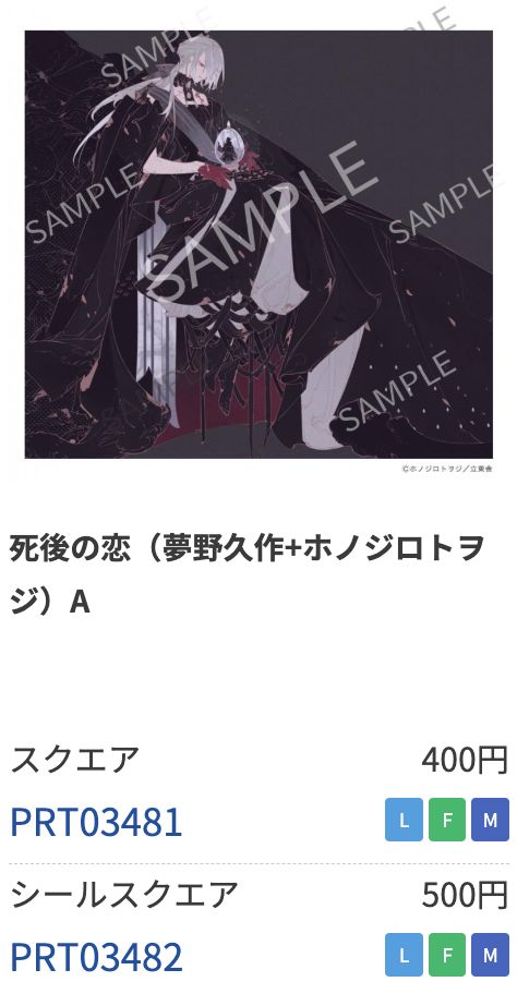 チアプリント tweet media