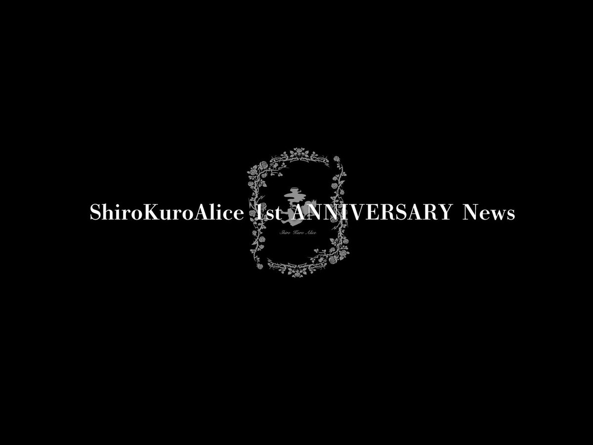 ♠♣ ┈┈┈┈┈┈‧ ̣̥̇‧┈┈┈┈┈┈┈ ♥♦ 1st Anniversary Information lifted Today 21: ...