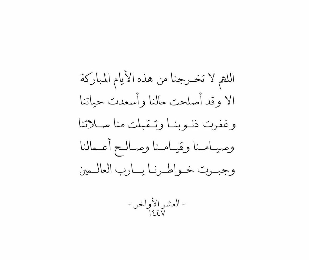 فــذكِّر tweet media