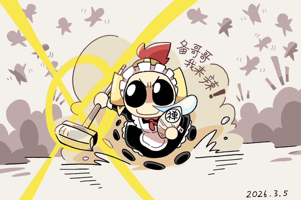 平ヤ逃避人 tweet media