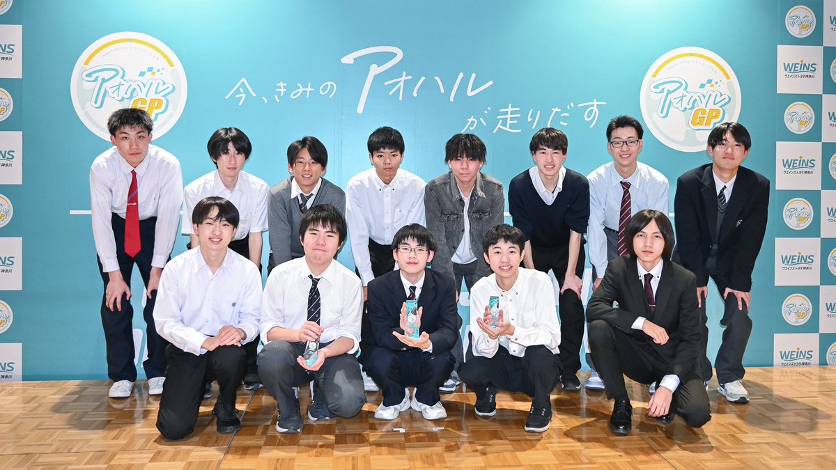 【公式】ウエインズトヨタ神奈川 tweet media