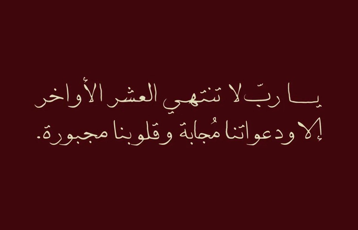 فــذكِّر (@thkkkrr_) on Twitter photo 