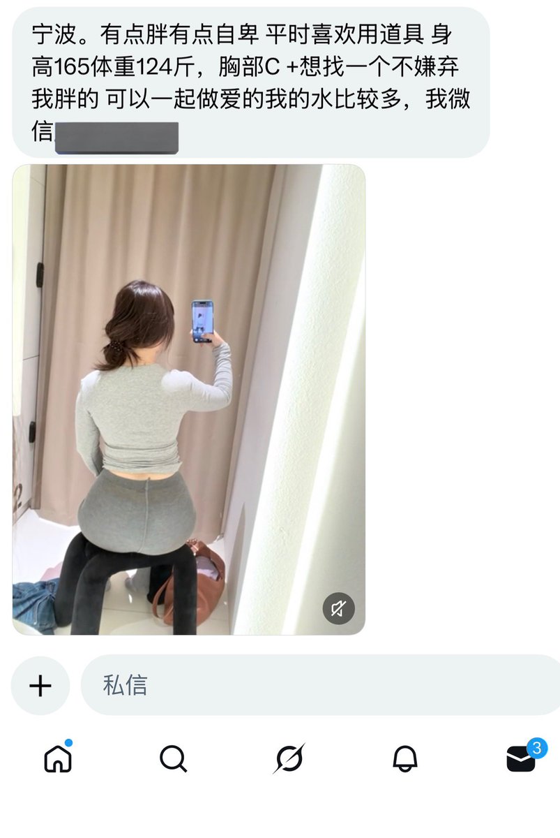 啊潮投稿 （江浙沪） tweet media