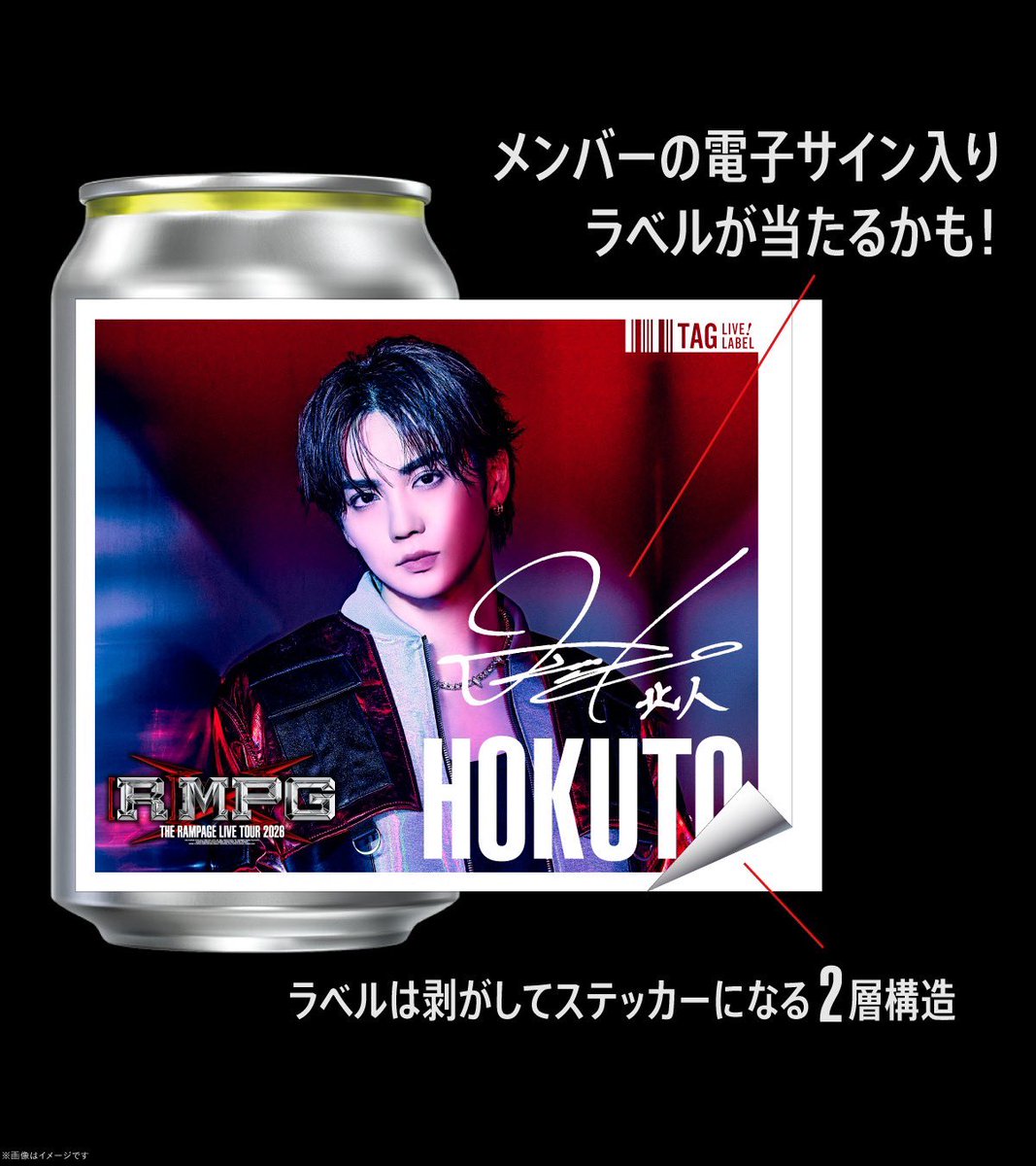 THE RAMPAGE OFFICIAL tweet media