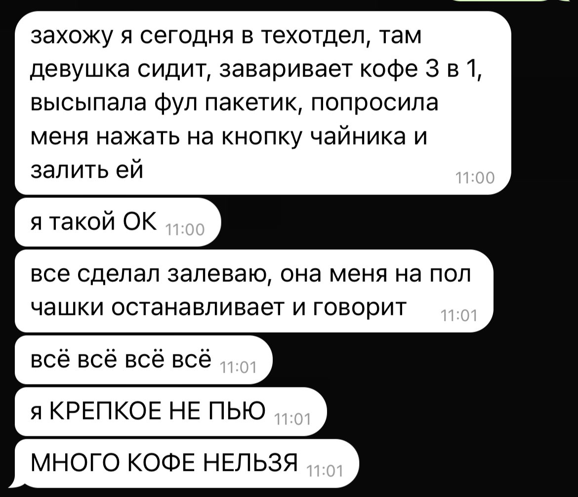 misievskaя tweet media