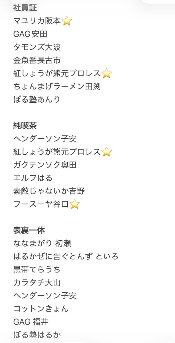 あまら🎙 tweet media