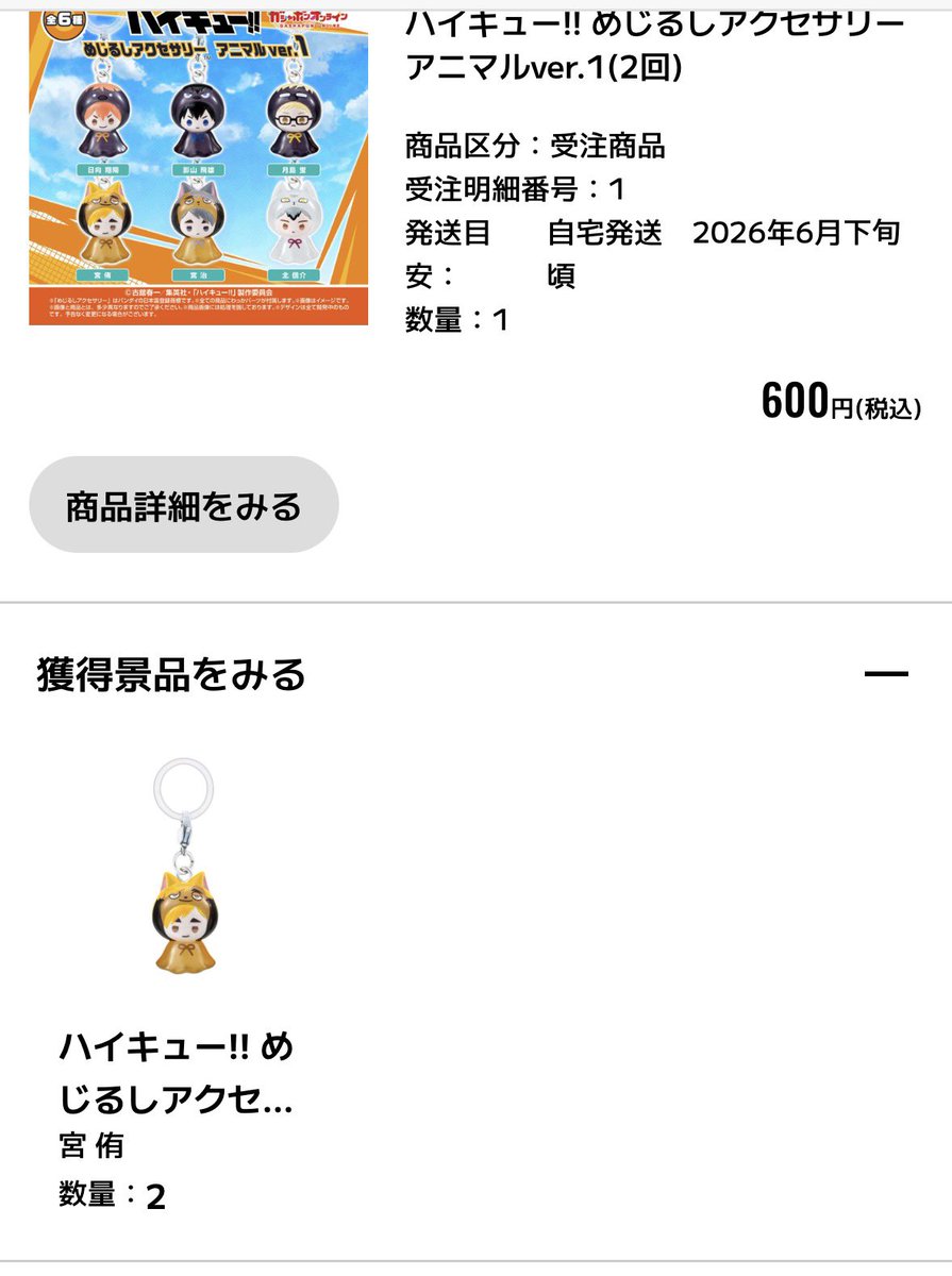 なむ tweet media