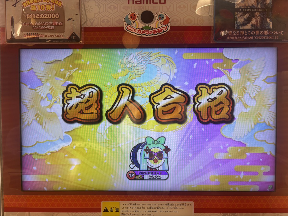 そるてぃ tweet media