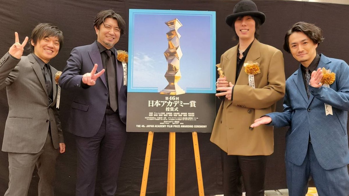 RADWIMPS計画🍟 tweet media