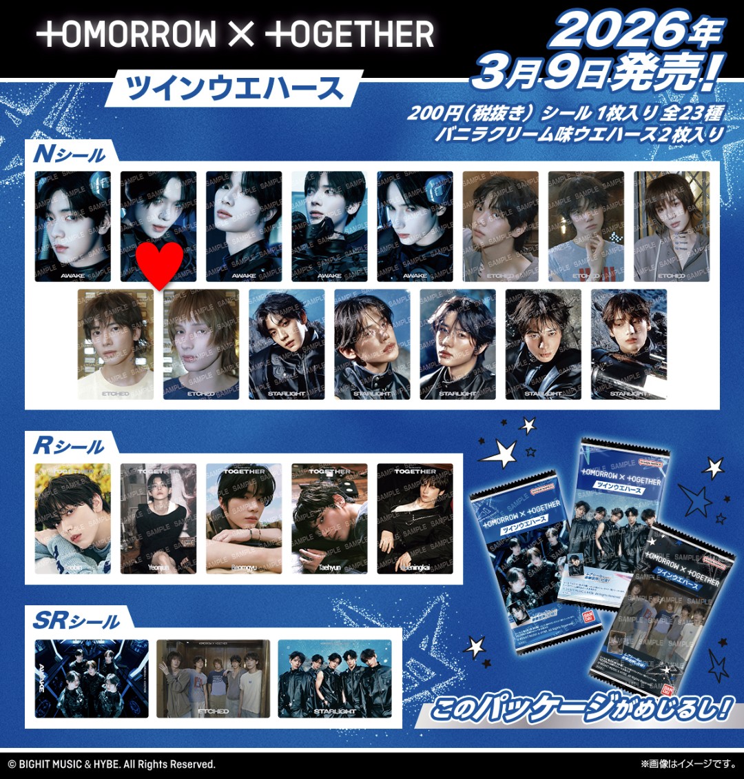 うさぎ🐰 tweet media