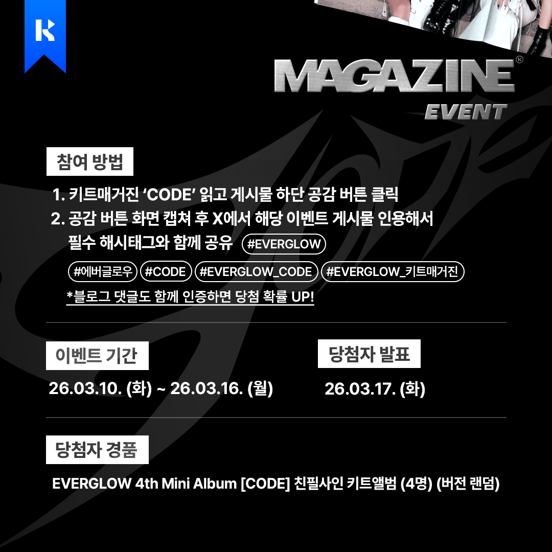 KiTbetter tweet media