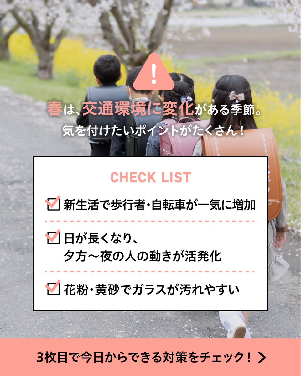 comtec_jp tweet media