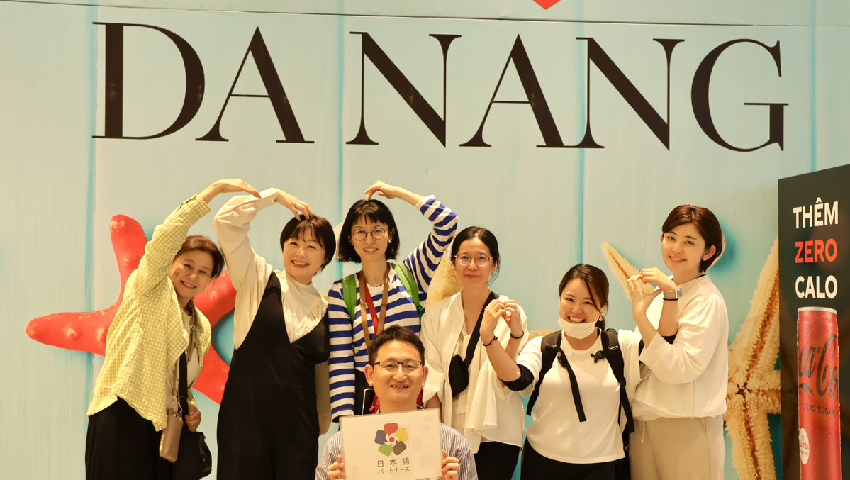 国際交流基金　日本語パートナーズ派遣事業 tweet media