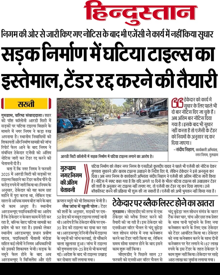 Ardee City RWA tweet media