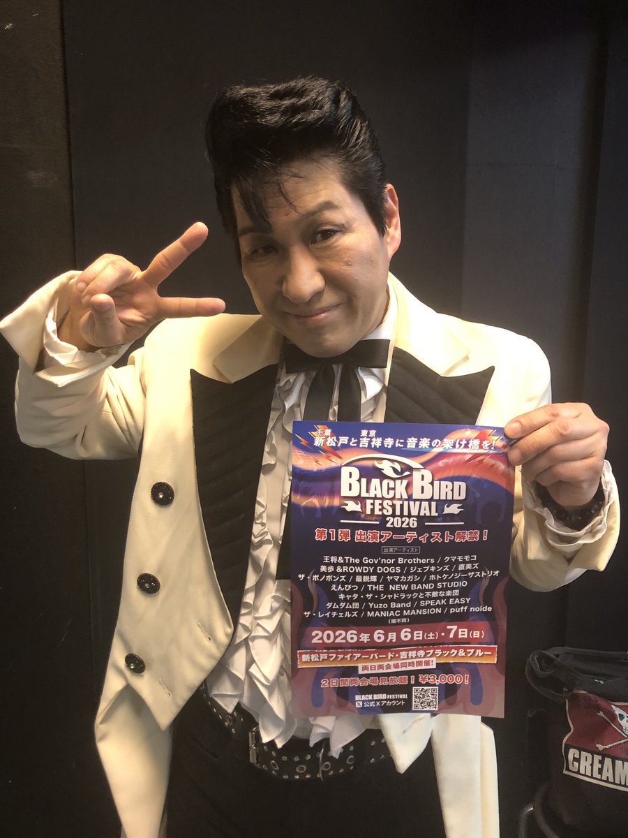 Black Bird Festival公式 tweet media